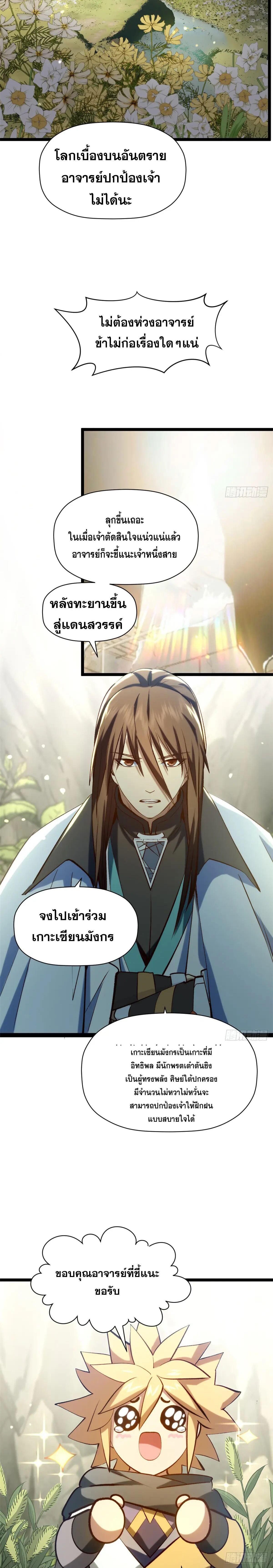 Manga-lc-com อ่านมังงะ อ่านการ์ตูน ออนไลน์ ฟรี Top Tier Providence ตอนที่ 1 2 3 4 5 6 7 8 9 10 11 12 13 14 ฟรี ไม่มีโฆษณา Manga-lc - อ่าน มังงะ อ่าน การ์ตูน ออนไลน์ อ่านมังงะ ฟรี