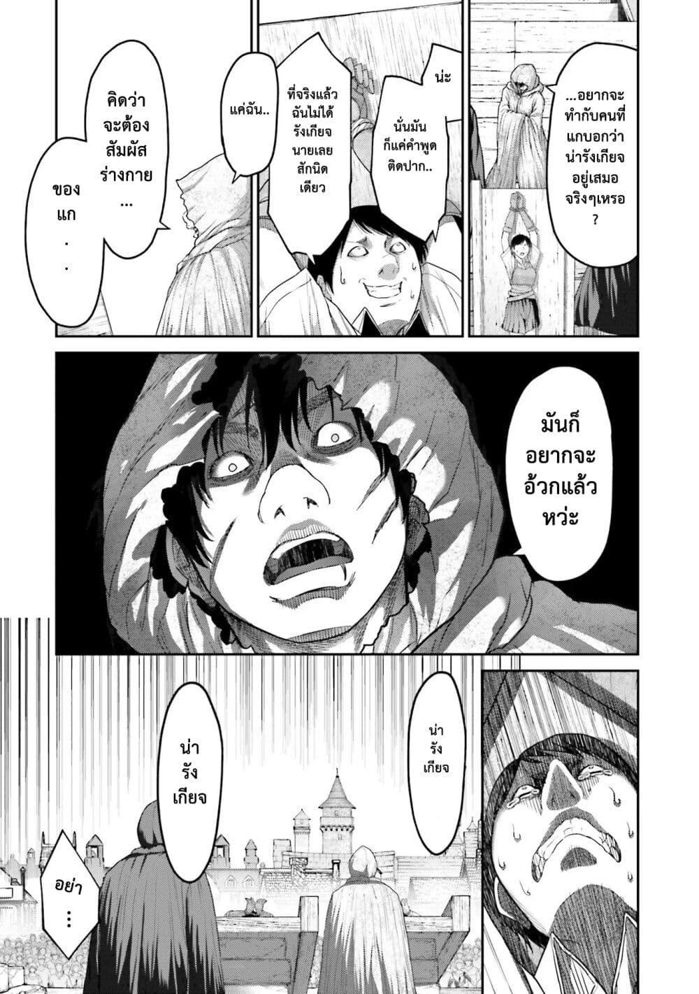 Manga-lc-com อ่านมังงะ อ่านการ์ตูน ออนไลน์ ฟรี Buta no Fukushuu ตอนที่ 1 2 3 4 5 6 7 8 9 10 11 12 13 14 ฟรี ไม่มีโฆษณา Manga-lc - อ่าน มังงะ อ่าน การ์ตูน ออนไลน์ อ่านมังงะ ฟรี