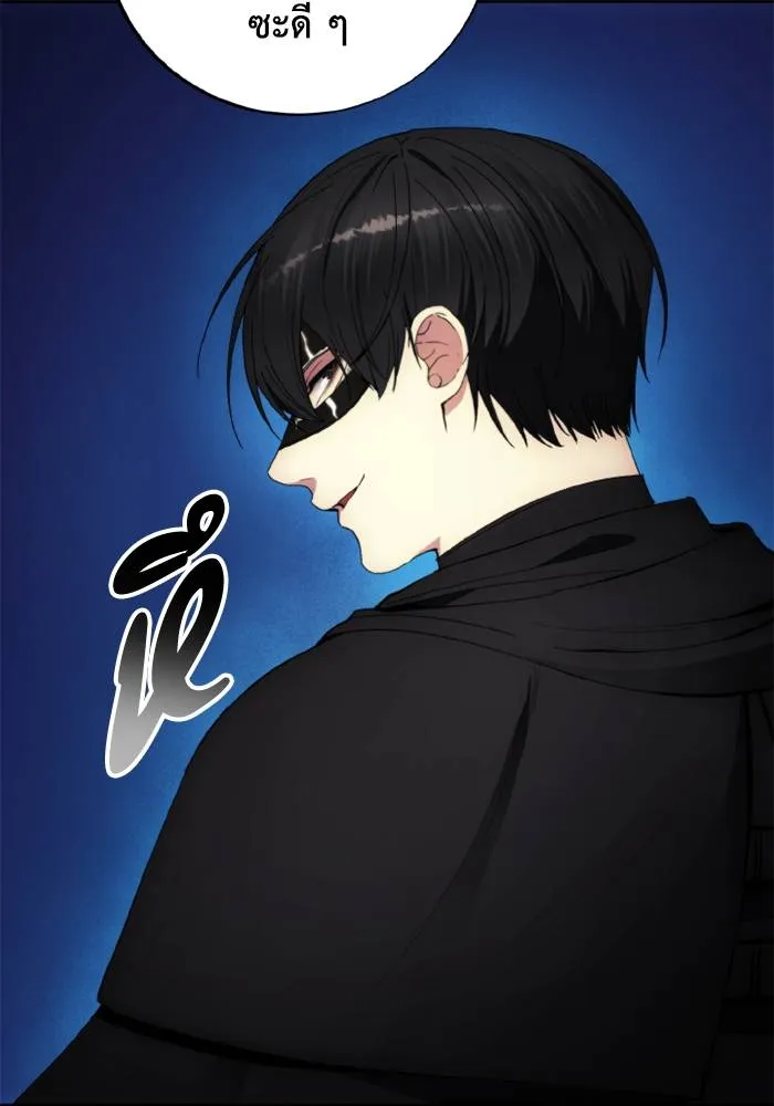 ศึกชิงบัลลังก์เทพเจ้ ตอนที่ 120 รูปที่ 10