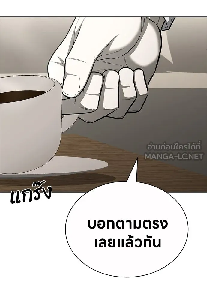 อัยการสายโหด ตอนที่ 17 รูปที่ 63