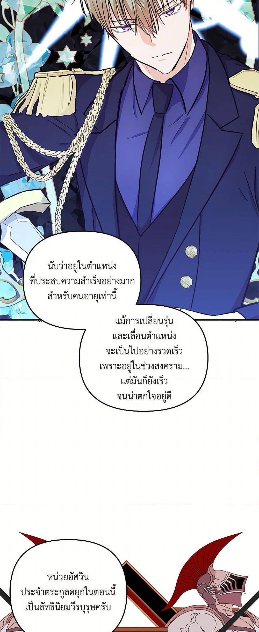 Manga-lc-com อ่านมังงะ อ่านการ์ตูน ออนไลน์ ฟรี Our Little Empress ตอนที่ 1 2 3 4 5 6 7 8 9 10 11 12 13 14 ฟรี ไม่มีโฆษณา Manga-lc - อ่าน มังงะ อ่าน การ์ตูน ออนไลน์ อ่านมังงะ ฟรี