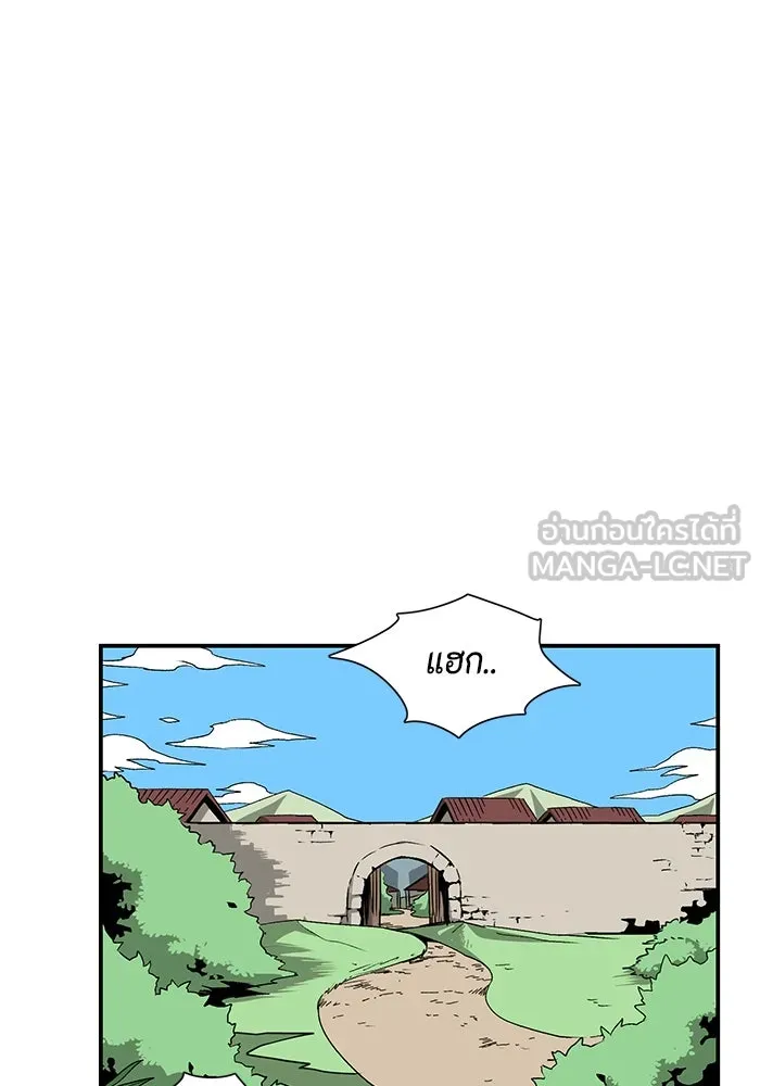 หนึ่งก้าวสู่เจ้ามาร ตอนที่ 72 เป้าหมาย (8) รูปที่ 39
