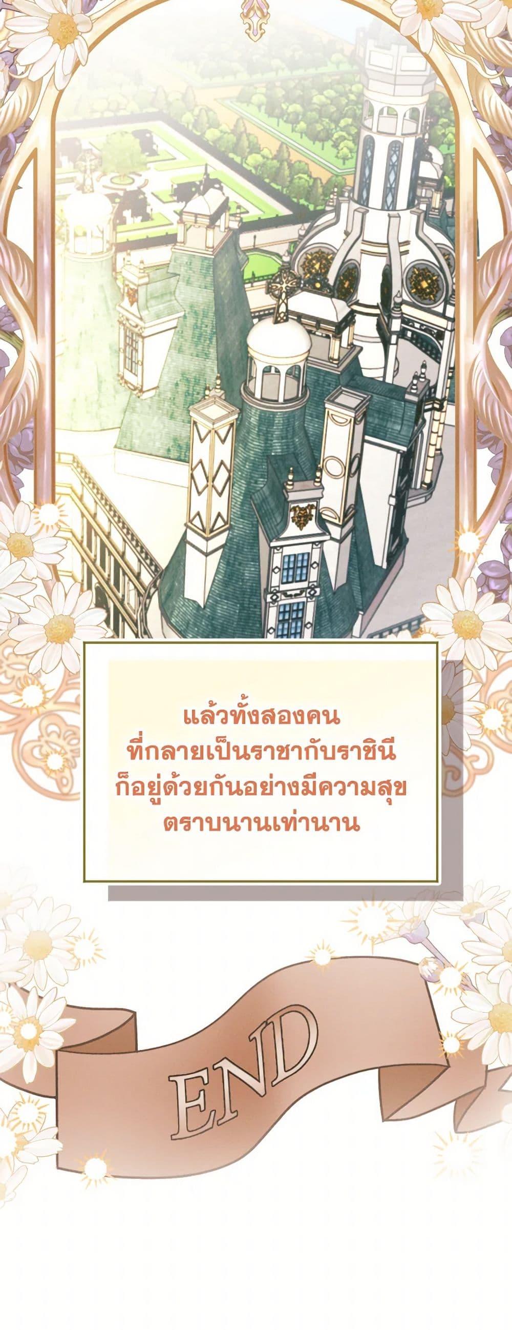Manga-lc-com อ่านมังงะ อ่านการ์ตูน ออนไลน์ ฟรี The Goal Is to Be Self-Made ตอนที่ 1 2 3 4 5 6 7 8 9 10 11 12 13 14 ฟรี ไม่มีโฆษณา Manga-lc - อ่าน มังงะ อ่าน การ์ตูน ออนไลน์ อ่านมังงะ ฟรี