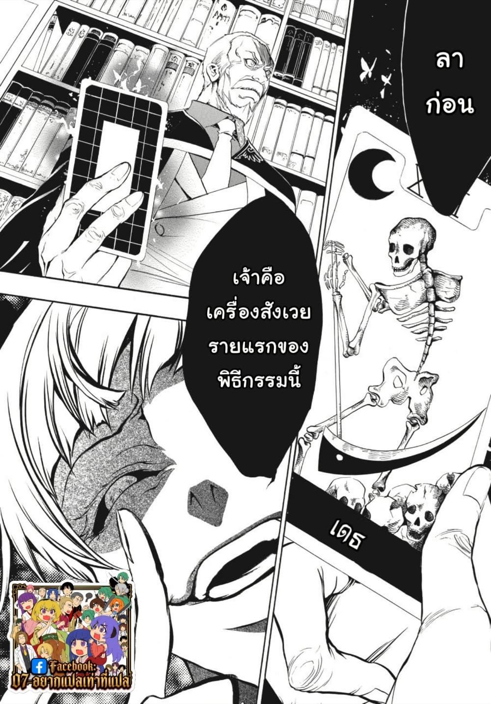 Manga-lc-com อ่านมังงะ อ่านการ์ตูน ออนไลน์ ฟรี Umineko no Naku Koro ni Episode 3 Banquet of the Golden Witc ตอนที่ 1 2 3 4 5 6 7 8 9 10 11 12 13 14 ฟรี ไม่มีโฆษณา Manga-lc - อ่าน มังงะ อ่าน การ์ตูน ออนไลน์ อ่านมังงะ ฟรี