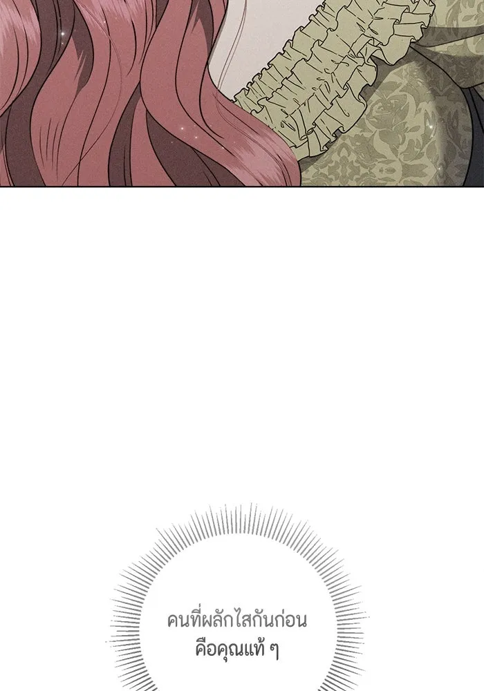 ขอวิธีส่งสามีลงนรก ตอนที่ 39 รูปที่ 49