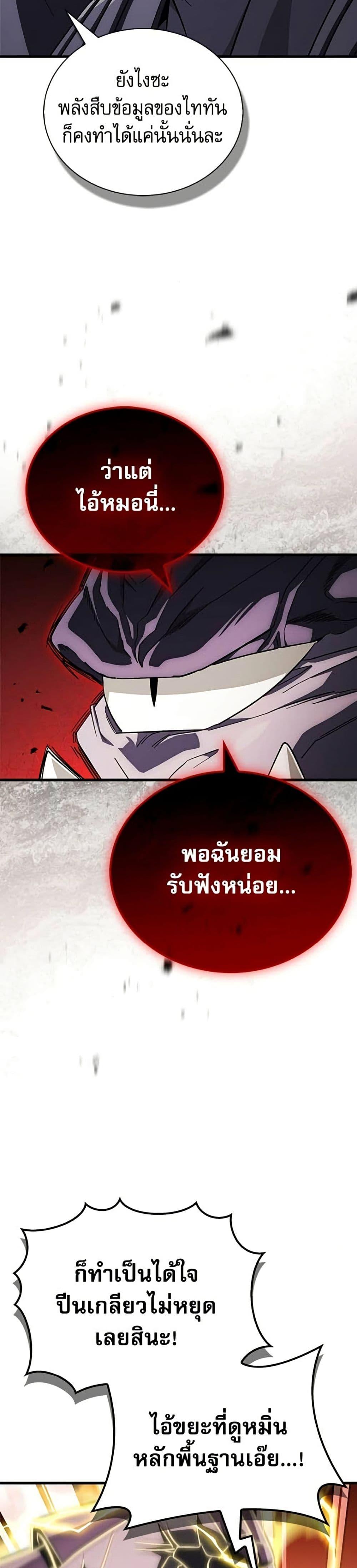 Manga-lc-com อ่านมังงะ อ่านการ์ตูน ออนไลน์ ฟรี The Demon King Overrun by Heroes ตอนที่ 1 2 3 4 5 6 7 8 9 10 11 12 13 14 ฟรี ไม่มีโฆษณา Manga-lc - อ่าน มังงะ อ่าน การ์ตูน ออนไลน์ อ่านมังงะ ฟรี