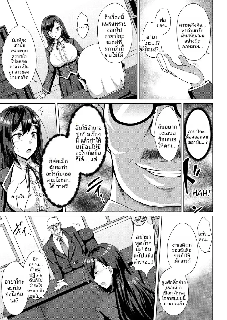 Doujin-Lc- อ่าน โดจิน มังฮวา เกาหลี ญี่ปุ่น จีน แปลไทย ยามเมื่อดอกไม้บริสุทธิ์เริ่มผลิบาน ตอนที่ 1 2 3 4 5 6 7 8 9 10 11 12 13 14 ฟรี ไม่มีโฆษณา อ่าน โดจิน Manhwa เกาหลี ญี่ปุ่น จีน เรามีครบ คัดมาให้เน้นๆ โดจิน 18+ รับประกันความฟินโดย  Doujin Lc