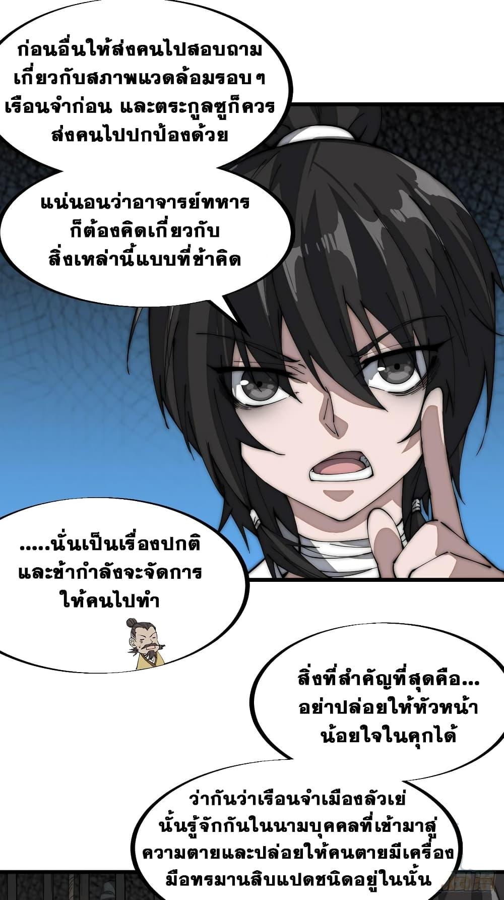 Manga-lc-com อ่านมังงะ อ่านการ์ตูน ออนไลน์ ฟรี It Starts With A Mountain ตอนที่ 1 2 3 4 5 6 7 8 9 10 11 12 13 14 ฟรี ไม่มีโฆษณา Manga-lc - อ่าน มังงะ อ่าน การ์ตูน ออนไลน์ อ่านมังงะ ฟรี