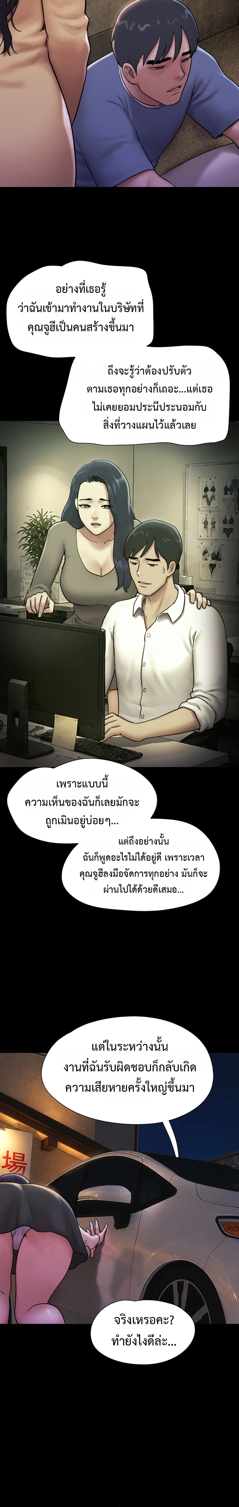 Doujin-Lc- อ่าน โดจิน มังฮวา เกาหลี ญี่ปุ่น จีน แปลไทย Soeun ตอนที่ 1 2 3 4 5 6 7 8 9 10 11 12 13 14 ฟรี ไม่มีโฆษณา อ่าน โดจิน Manhwa เกาหลี ญี่ปุ่น จีน เรามีครบ คัดมาให้เน้นๆ โดจิน 18+ รับประกันความฟินโดย  Doujin Lc