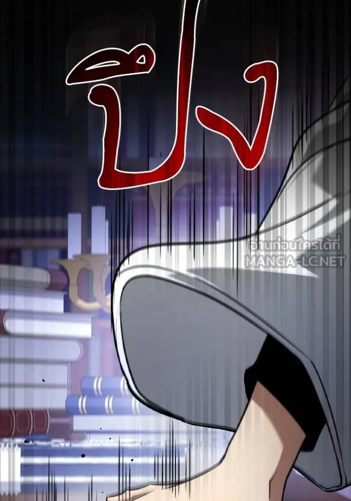 ชาตินี้น้องขอเป็น ตอนที่ 148 รูปที่ 60