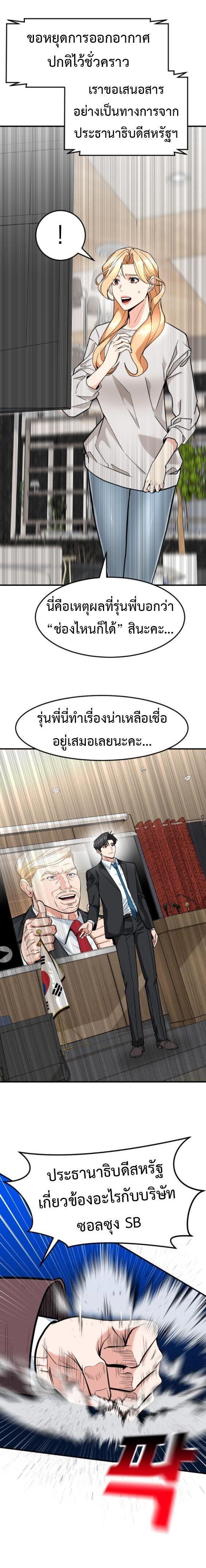 Manga-lc-com อ่านมังงะ อ่านการ์ตูน ออนไลน์ ฟรี Investors Who See the Future ตอนที่ 1 2 3 4 5 6 7 8 9 10 11 12 13 14 ฟรี ไม่มีโฆษณา Manga-lc - อ่าน มังงะ อ่าน การ์ตูน ออนไลน์ อ่านมังงะ ฟรี