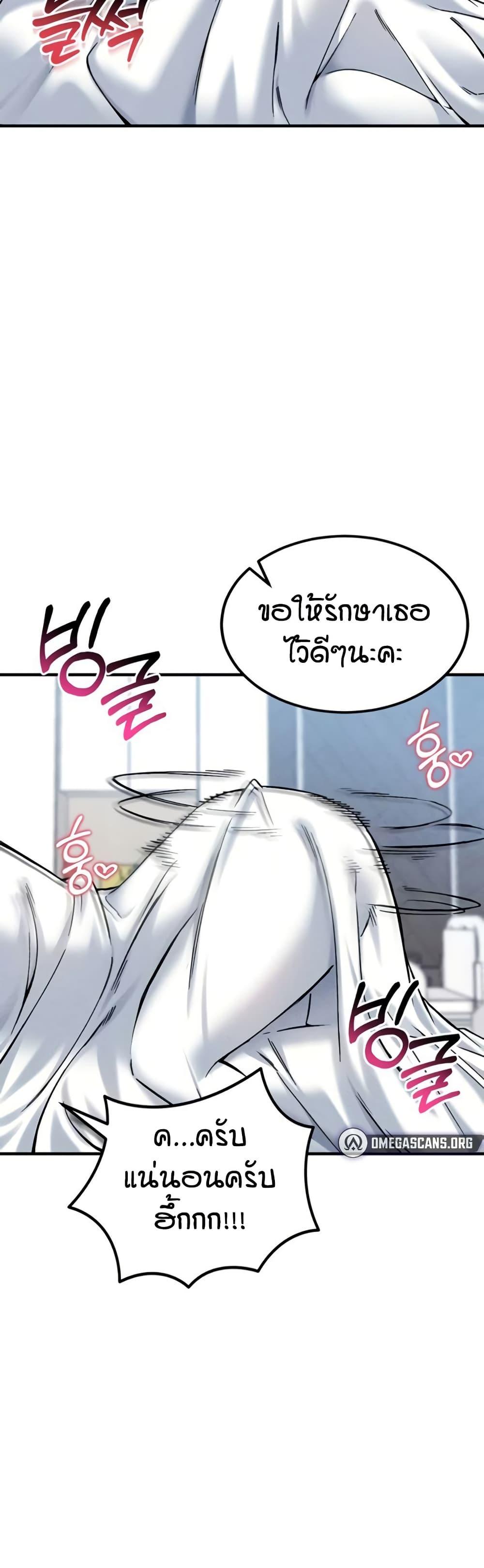 Doujin-Lc- อ่าน โดจิน มังฮวา เกาหลี ญี่ปุ่น จีน แปลไทย Wanna Join the Company ตอนที่ 1 2 3 4 5 6 7 8 9 10 11 12 13 14 ฟรี ไม่มีโฆษณา อ่าน โดจิน Manhwa เกาหลี ญี่ปุ่น จีน เรามีครบ คัดมาให้เน้นๆ โดจิน 18+ รับประกันความฟินโดย  Doujin Lc