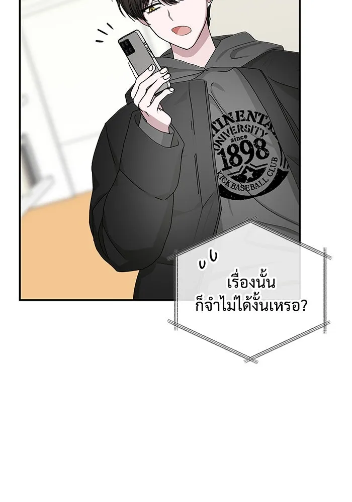 ฉันเนี่ยนะ นักแสดงขั้นเทพ ตอนที่ 1 รูปที่ 47