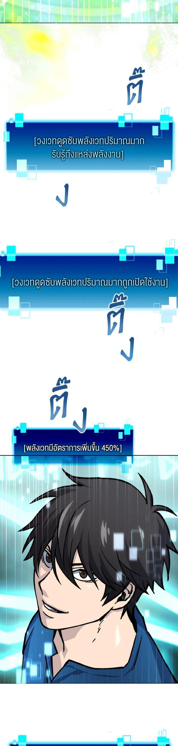 Manga-lc-com อ่านมังงะ อ่านการ์ตูน ออนไลน์ ฟรี The Demon King Levels Up ตอนที่ 1 2 3 4 5 6 7 8 9 10 11 12 13 14 ฟรี ไม่มีโฆษณา Manga-lc - อ่าน มังงะ อ่าน การ์ตูน ออนไลน์ อ่านมังงะ ฟรี