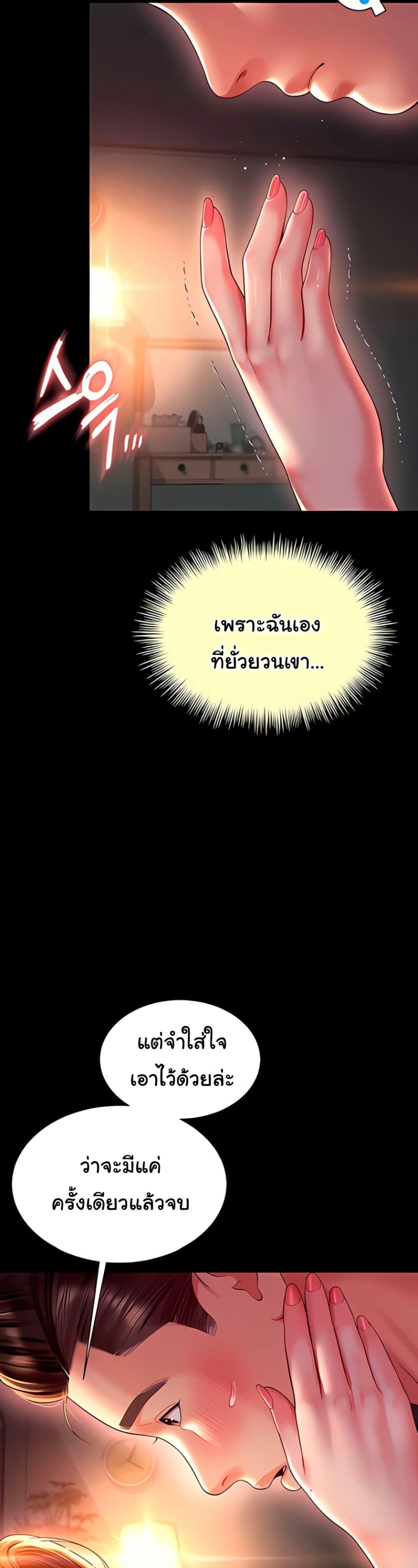 Doujin-Lc- อ่าน โดจิน มังฮวา เกาหลี ญี่ปุ่น จีน แปลไทย The Mother ตอนที่ 1 2 3 4 5 6 7 8 9 10 11 12 13 14 ฟรี ไม่มีโฆษณา อ่าน โดจิน Manhwa เกาหลี ญี่ปุ่น จีน เรามีครบ คัดมาให้เน้นๆ โดจิน 18+ รับประกันความฟินโดย  Doujin Lc