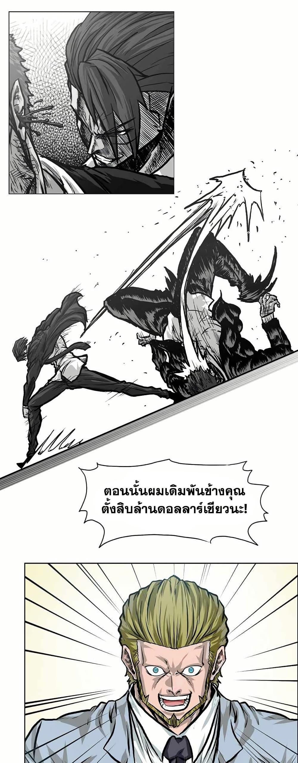 Manga-lc-com อ่านมังงะ อ่านการ์ตูน ออนไลน์ ฟรี Boss in School ตอนที่ 1 2 3 4 5 6 7 8 9 10 11 12 13 14 ฟรี ไม่มีโฆษณา Manga-lc - อ่าน มังงะ อ่าน การ์ตูน ออนไลน์ อ่านมังงะ ฟรี