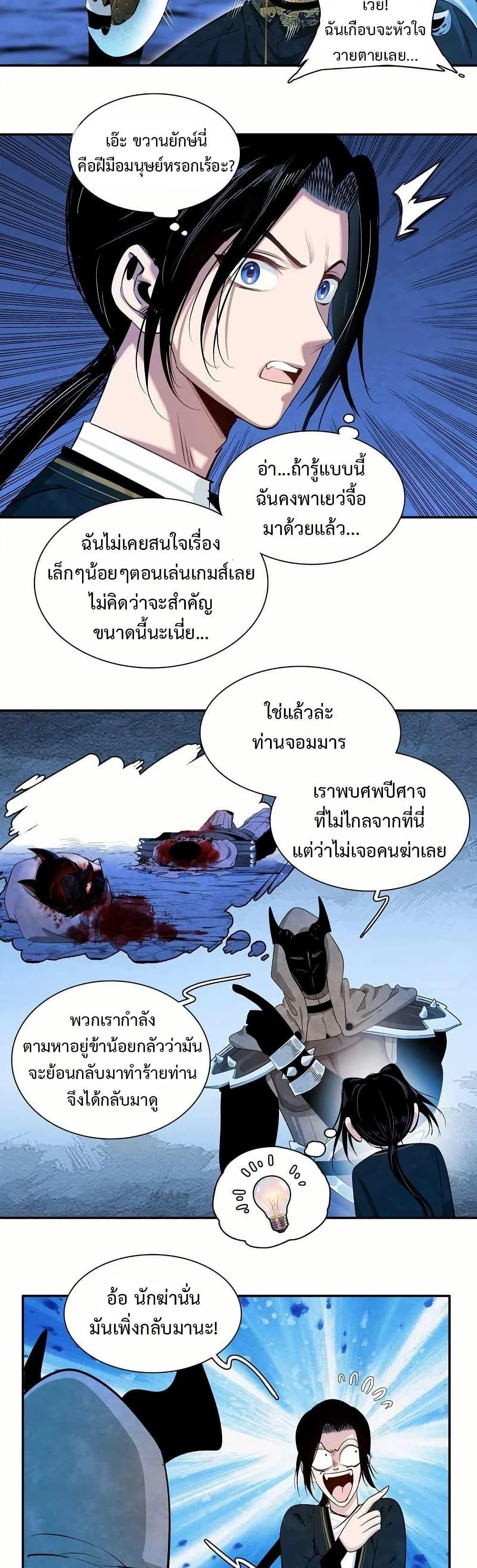 Manga-lc-com อ่านมังงะ อ่านการ์ตูน ออนไลน์ ฟรี Reborn as a Doomed Demon Lord But I’m a Full-Strategy Streamer! ตอนที่ 1 2 3 4 5 6 7 8 9 10 11 12 13 14 ฟรี ไม่มีโฆษณา Manga-lc - อ่าน มังงะ อ่าน การ์ตูน ออนไลน์ อ่านมังงะ ฟรี