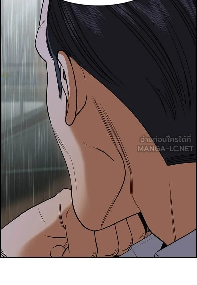 การศึกษาที่แท้จริง ตอนที่ 203 รูปที่ 72