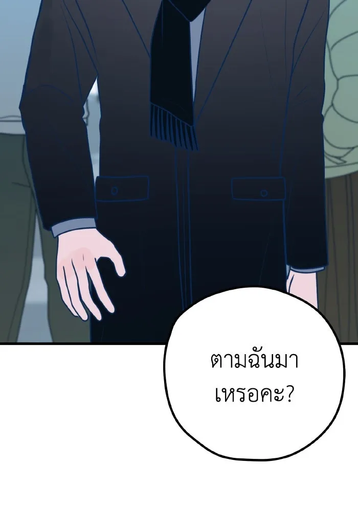 รักนี้ไม่มีรีไซเคิล ตอนที่ 63 รูปที่ 4