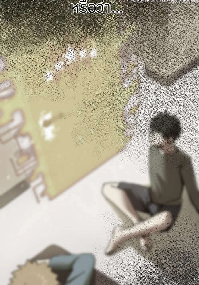 เพลเยอร์เลือดเทวะ ตอนที่ 5 ผู้ไล่ล่า รูปที่ 16