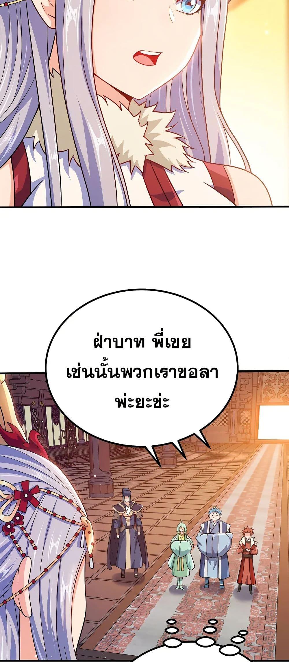Manga-lc-com อ่านมังงะ อ่านการ์ตูน ออนไลน์ ฟรี My Wife is Actually the Future Tyrant Empress ตอนที่ 1 2 3 4 5 6 7 8 9 10 11 12 13 14 ฟรี ไม่มีโฆษณา Manga-lc - อ่าน มังงะ อ่าน การ์ตูน ออนไลน์ อ่านมังงะ ฟรี