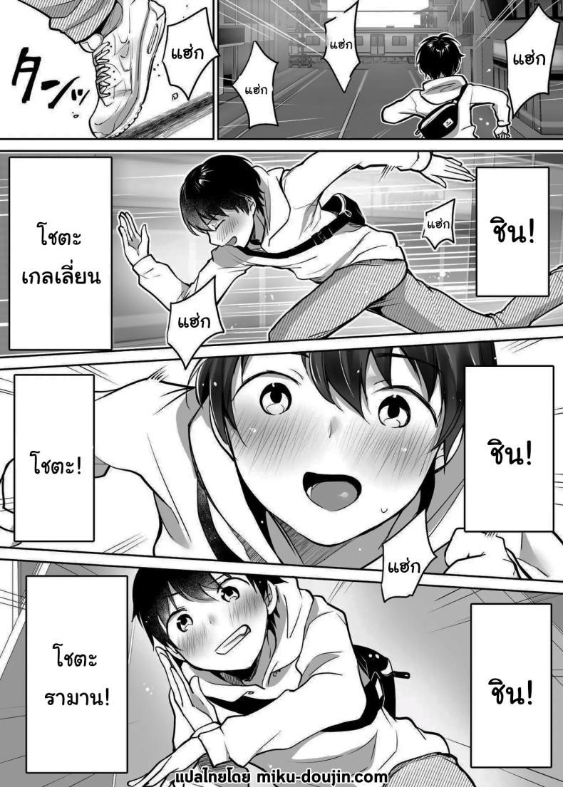 Doujin-Lc- อ่าน โดจิน มังฮวา เกาหลี ญี่ปุ่น จีน แปลไทย นับจากวันนี้ไป ผมเหมือนเดิมอีกต่อไปแแล้ว [Super Ichigo-chan (Misaoka)] Futari no Hajimete Akogare Sex Their Long-Awaited First Time ตอนที่ 1 2 3 4 5 6 7 8 9 10 11 12 13 14 ฟรี ไม่มีโฆษณา อ่าน โดจิน Manhwa เกาหลี ญี่ปุ่น จีน เรามีครบ คัดมาให้เน้นๆ โดจิน 18+ รับประกันความฟินโดย  Doujin Lc