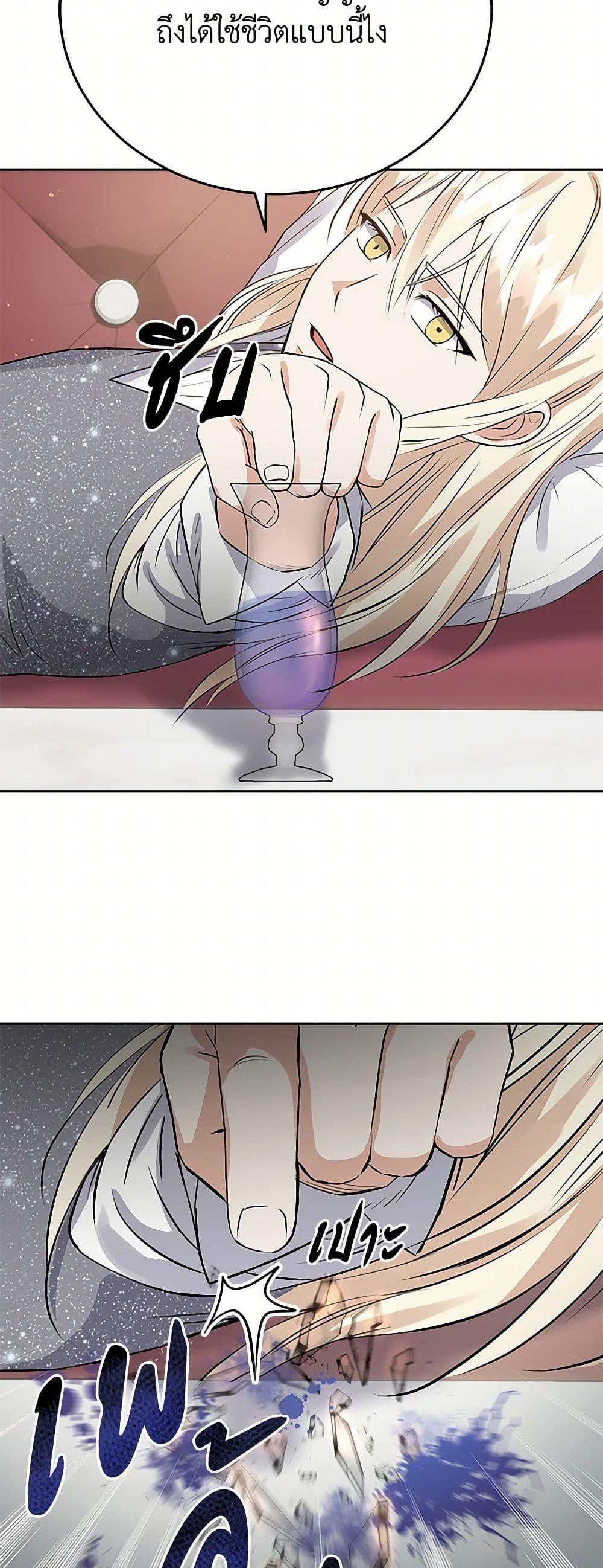 Manga-lc-com อ่านมังงะ อ่านการ์ตูน ออนไลน์ ฟรี The Villainess Once Said ตอนที่ 1 2 3 4 5 6 7 8 9 10 11 12 13 14 ฟรี ไม่มีโฆษณา Manga-lc - อ่าน มังงะ อ่าน การ์ตูน ออนไลน์ อ่านมังงะ ฟรี