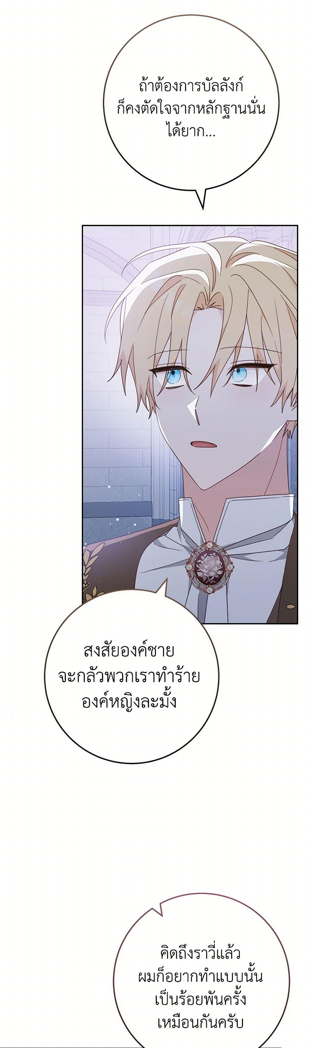 Manga-lc-com อ่านมังงะ อ่านการ์ตูน ออนไลน์ ฟรี Please Treat Your Friends Preciously ตอนที่ 1 2 3 4 5 6 7 8 9 10 11 12 13 14 ฟรี ไม่มีโฆษณา Manga-lc - อ่าน มังงะ อ่าน การ์ตูน ออนไลน์ อ่านมังงะ ฟรี