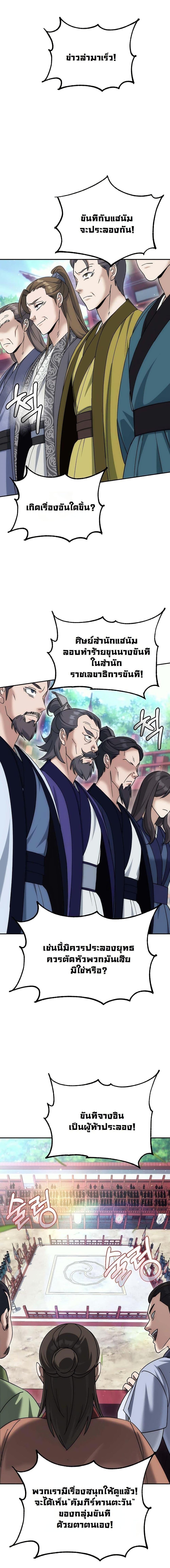 Manga-lc-com อ่านมังงะ อ่านการ์ตูน ออนไลน์ ฟรี The Eunuch’s Second Life ตอนที่ 1 2 3 4 5 6 7 8 9 10 11 12 13 14 ฟรี ไม่มีโฆษณา Manga-lc - อ่าน มังงะ อ่าน การ์ตูน ออนไลน์ อ่านมังงะ ฟรี