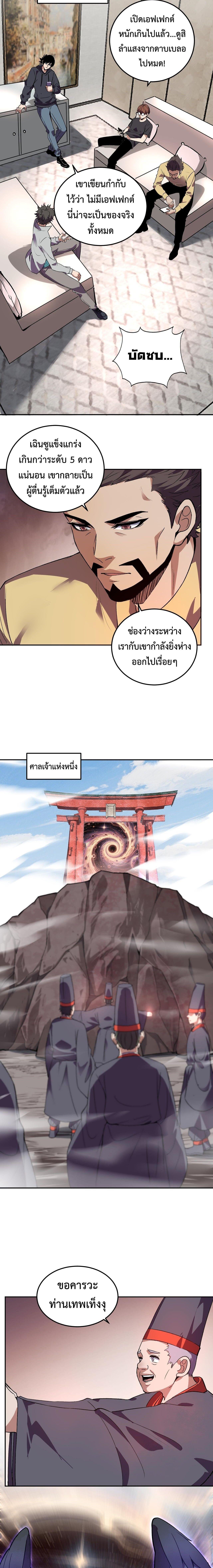 Manga-lc-com อ่านมังงะ อ่านการ์ตูน ออนไลน์ ฟรี Demon God of Apocalyptic Behemoth ตอนที่ 1 2 3 4 5 6 7 8 9 10 11 12 13 14 ฟรี ไม่มีโฆษณา Manga-lc - อ่าน มังงะ อ่าน การ์ตูน ออนไลน์ อ่านมังงะ ฟรี