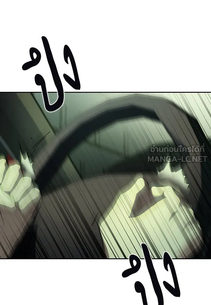 รักแล้วห้ามเลิก ตอนที่ 24 รูปที่ 63