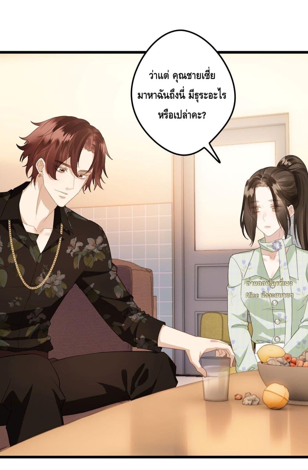 Manga-lc-com อ่านมังงะ อ่านการ์ตูน ออนไลน์ ฟรี หย่าแล้วไงแต่อ ตอนที่ 1 2 3 4 5 6 7 8 9 10 11 12 13 14 ฟรี ไม่มีโฆษณา Manga-lc - อ่าน มังงะ อ่าน การ์ตูน ออนไลน์ อ่านมังงะ ฟรี
