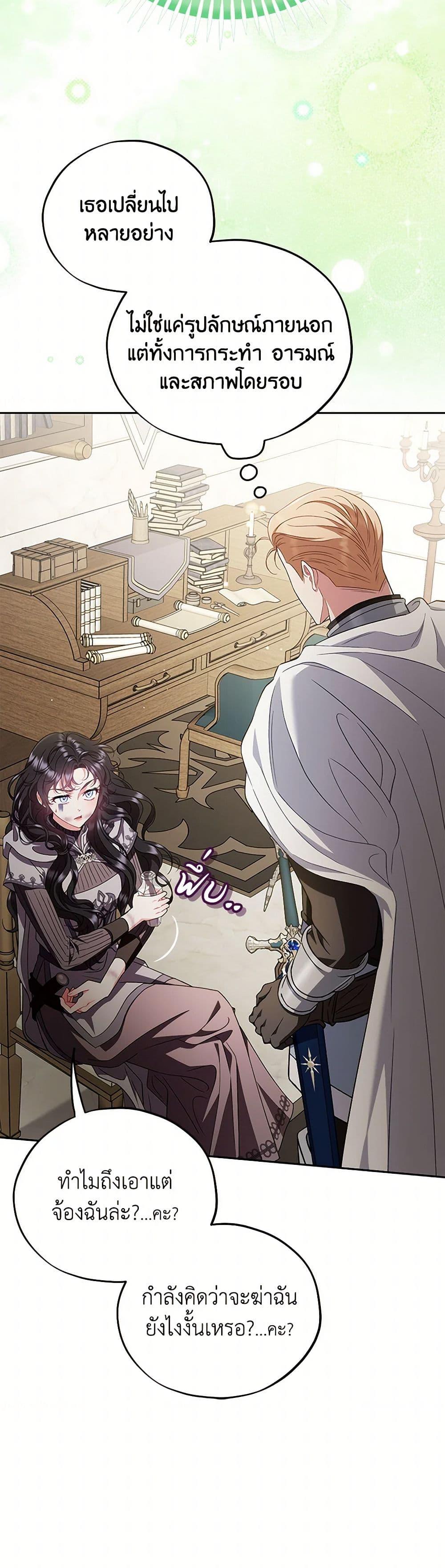 Manga-lc-com อ่านมังงะ อ่านการ์ตูน ออนไลน์ ฟรี I Will Become the Villain’s Poison Taster ตอนที่ 1 2 3 4 5 6 7 8 9 10 11 12 13 14 ฟรี ไม่มีโฆษณา Manga-lc - อ่าน มังงะ อ่าน การ์ตูน ออนไลน์ อ่านมังงะ ฟรี