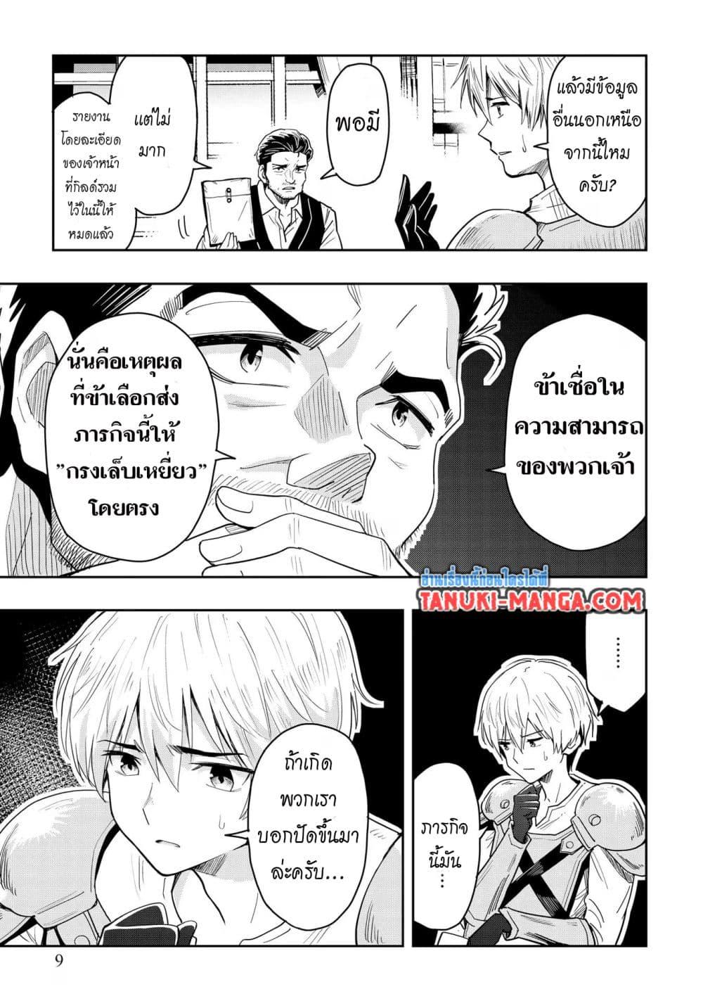 Manga-lc-com อ่านมังงะ อ่านการ์ตูน ออนไลน์ ฟรี Aru Hi, Damin wo Musabotte Itara Ichizoku kara Tsuihousarete Mori ni Suteraremashita ตอนที่ 1 2 3 4 5 6 7 8 9 10 11 12 13 14 ฟรี ไม่มีโฆษณา Manga-lc - อ่าน มังงะ อ่าน การ์ตูน ออนไลน์ อ่านมังงะ ฟรี