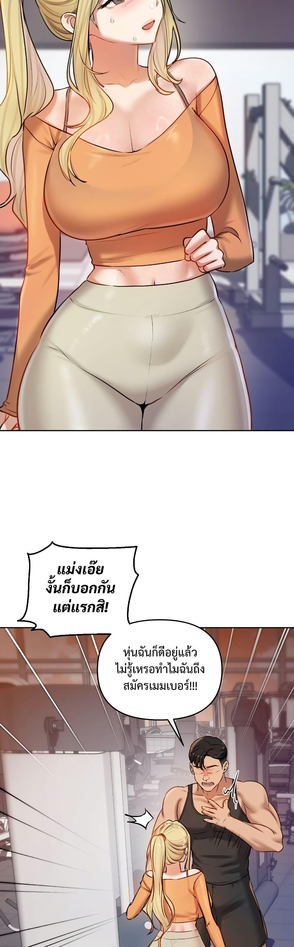 Doujin-Lc- อ่าน โดจิน มังฮวา เกาหลี ญี่ปุ่น จีน แปลไทย The Professor’s ตอนที่ 1 2 3 4 5 6 7 8 9 10 11 12 13 14 ฟรี ไม่มีโฆษณา อ่าน โดจิน Manhwa เกาหลี ญี่ปุ่น จีน เรามีครบ คัดมาให้เน้นๆ โดจิน 18+ รับประกันความฟินโดย  Doujin Lc