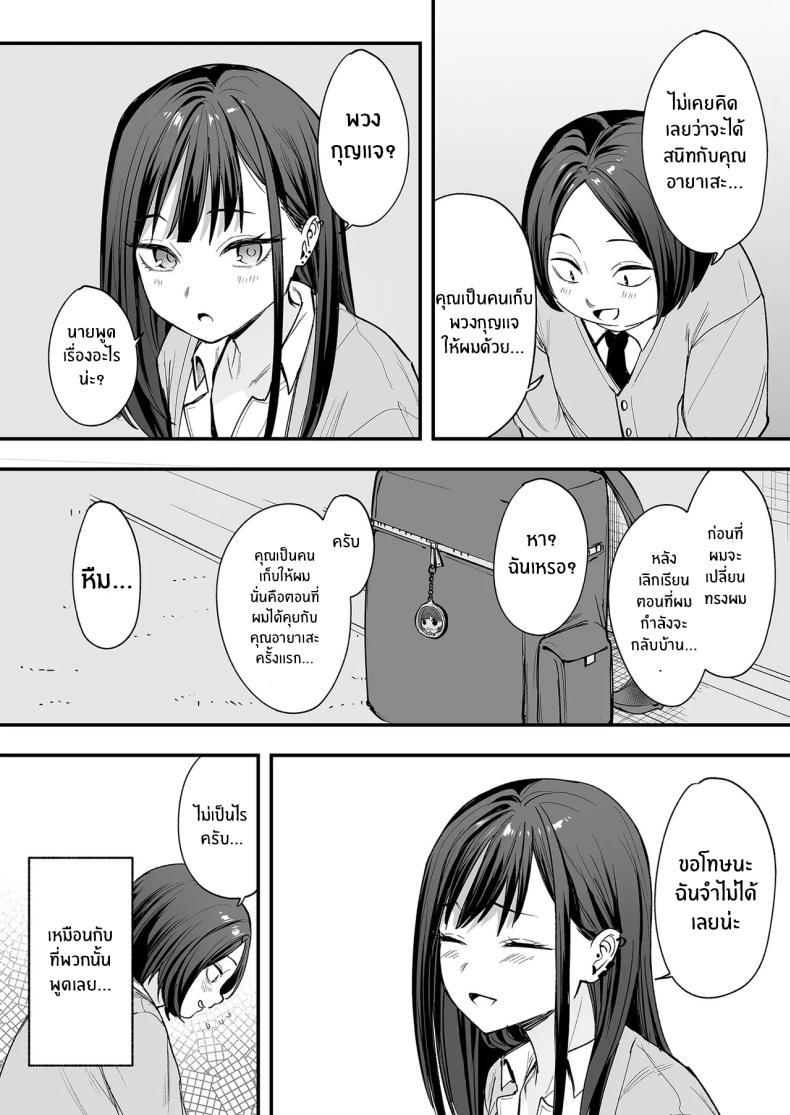 Doujin-Lc- อ่าน โดจิน มังฮวา เกาหลี ญี่ปุ่น จีน แปลไทย เรื่องราวจนถึงวันที่ผมและเธอได้มาคบกัน [Fuguta-ke] Otaku no Boku ga Ichigun Gal to Tsukiaerumade no Hanashi ตอนที่ 1 2 3 4 5 6 7 8 9 10 11 12 13 14 ฟรี ไม่มีโฆษณา อ่าน โดจิน Manhwa เกาหลี ญี่ปุ่น จีน เรามีครบ คัดมาให้เน้นๆ โดจิน 18+ รับประกันความฟินโดย  Doujin Lc