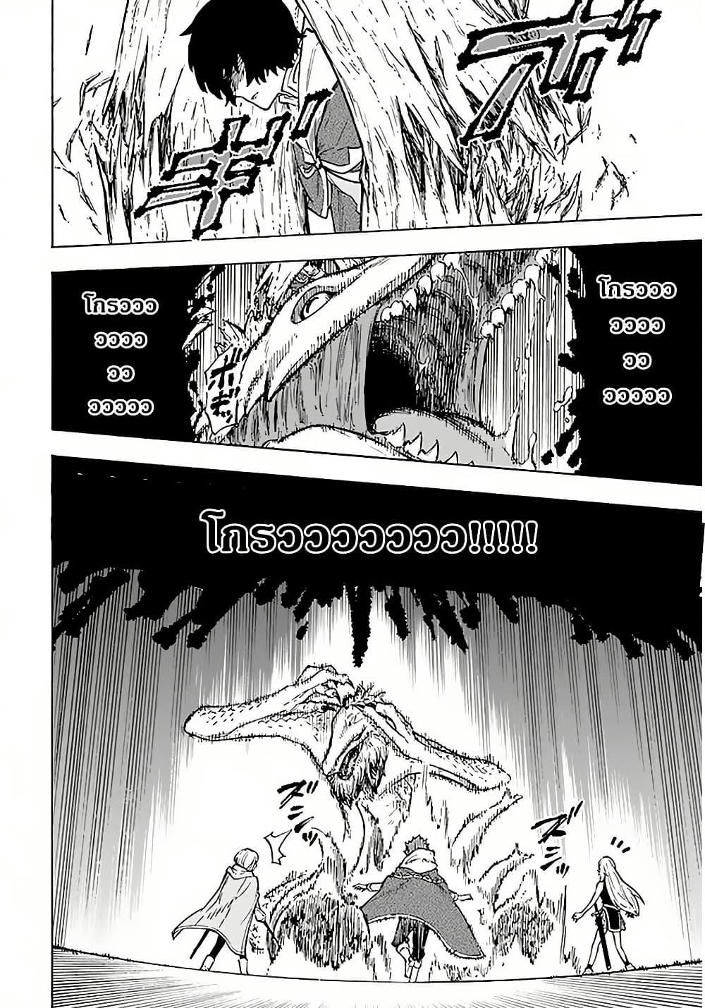 Manga-lc-com อ่านมังงะ อ่านการ์ตูน ออนไลน์ ฟรี Nito no Taidana Isekai Shoukougun Saijaku Shoku “Healer” nano ni Saikyou wa Cheat desu ka ตอนที่ 1 2 3 4 5 6 7 8 9 10 11 12 13 14 ฟรี ไม่มีโฆษณา Manga-lc - อ่าน มังงะ อ่าน การ์ตูน ออนไลน์ อ่านมังงะ ฟรี