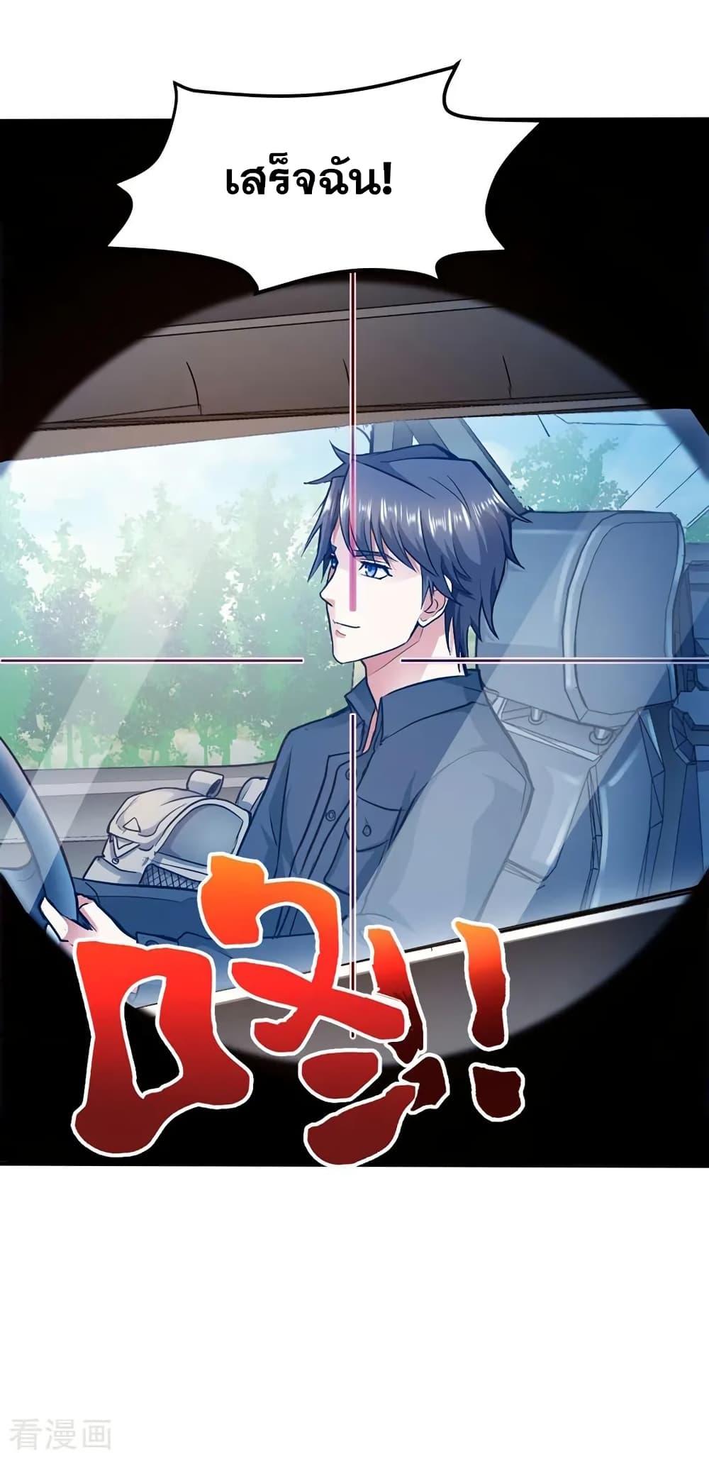 Manga-lc-com อ่านมังงะ อ่านการ์ตูน ออนไลน์ ฟรี Peerless Doctor in the City ตอนที่ 1 2 3 4 5 6 7 8 9 10 11 12 13 14 ฟรี ไม่มีโฆษณา Manga-lc - อ่าน มังงะ อ่าน การ์ตูน ออนไลน์ อ่านมังงะ ฟรี