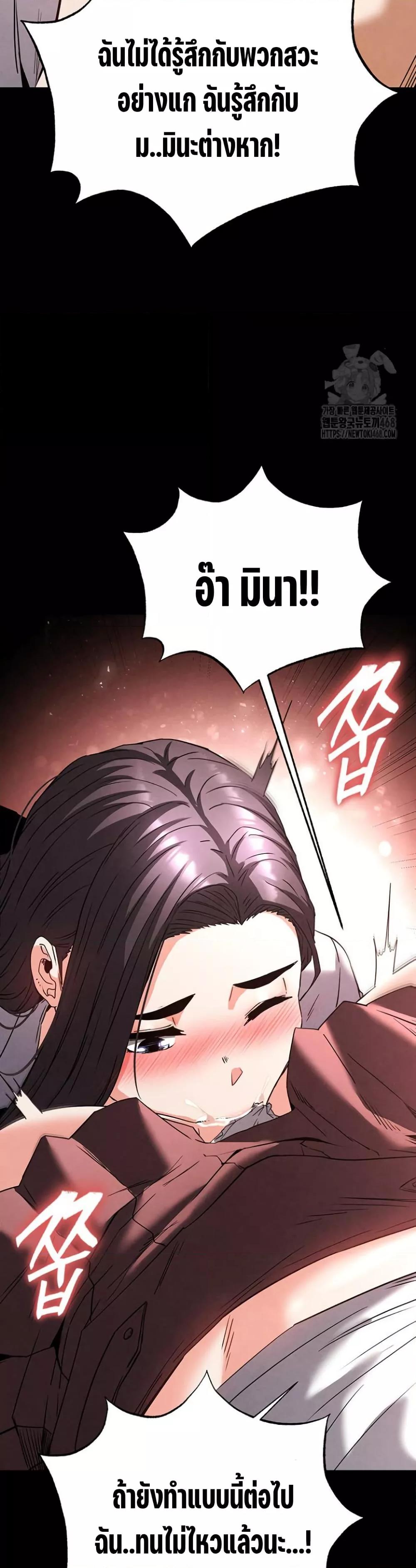 Doujin-Lc- อ่าน โดจิน มังฮวา เกาหลี ญี่ปุ่น จีน แปลไทย Human Scum ตอนที่ 1 2 3 4 5 6 7 8 9 10 11 12 13 14 ฟรี ไม่มีโฆษณา อ่าน โดจิน Manhwa เกาหลี ญี่ปุ่น จีน เรามีครบ คัดมาให้เน้นๆ โดจิน 18+ รับประกันความฟินโดย  Doujin Lc