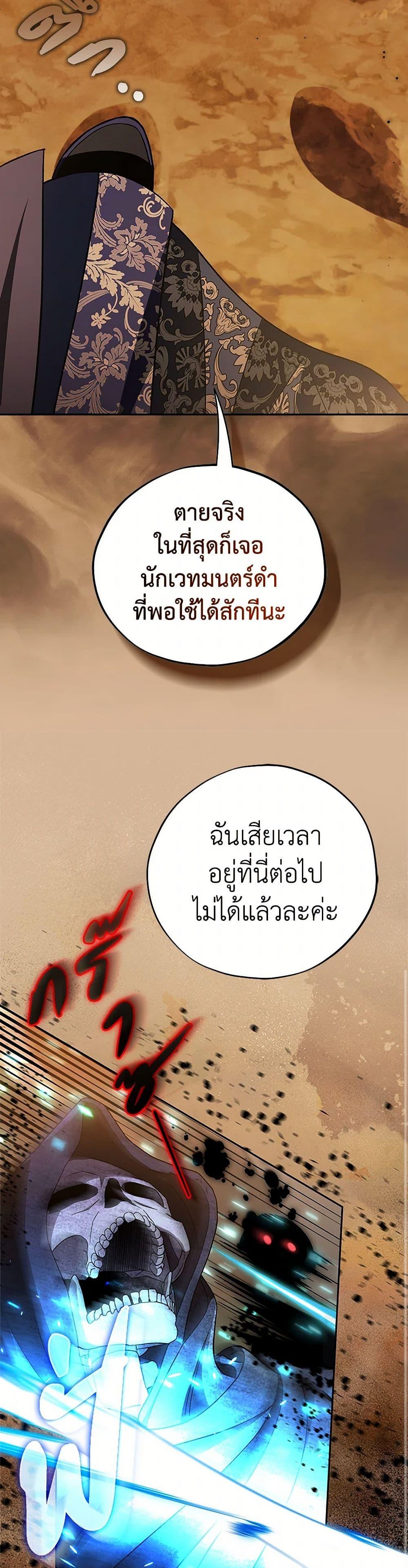 Manga-lc-com อ่านมังงะ อ่านการ์ตูน ออนไลน์ ฟรี I Will Become the Villain’s Poison Taster ตอนที่ 1 2 3 4 5 6 7 8 9 10 11 12 13 14 ฟรี ไม่มีโฆษณา Manga-lc - อ่าน มังงะ อ่าน การ์ตูน ออนไลน์ อ่านมังงะ ฟรี