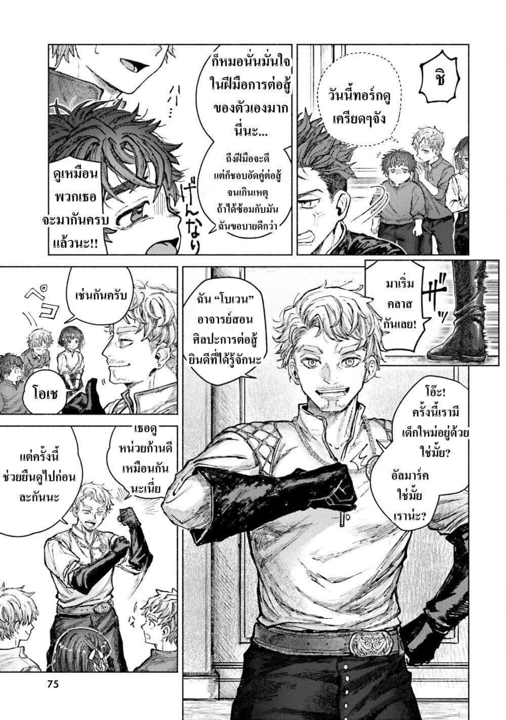 Manga-lc-com อ่านมังงะ อ่านการ์ตูน ออนไลน์ ฟรี Almark ตอนที่ 1 2 3 4 5 6 7 8 9 10 11 12 13 14 ฟรี ไม่มีโฆษณา Manga-lc - อ่าน มังงะ อ่าน การ์ตูน ออนไลน์ อ่านมังงะ ฟรี