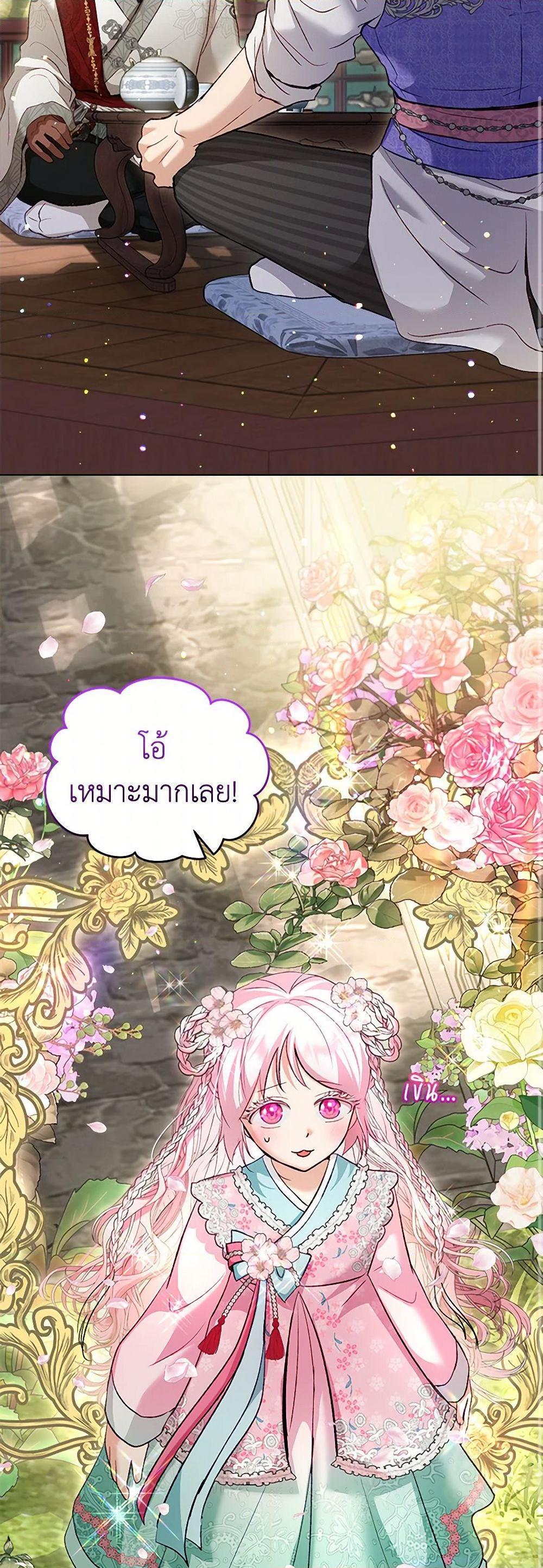 Manga-lc-com อ่านมังงะ อ่านการ์ตูน ออนไลน์ ฟรี I Was Reincarnated as a Baby Fox God ตอนที่ 1 2 3 4 5 6 7 8 9 10 11 12 13 14 ฟรี ไม่มีโฆษณา Manga-lc - อ่าน มังงะ อ่าน การ์ตูน ออนไลน์ อ่านมังงะ ฟรี