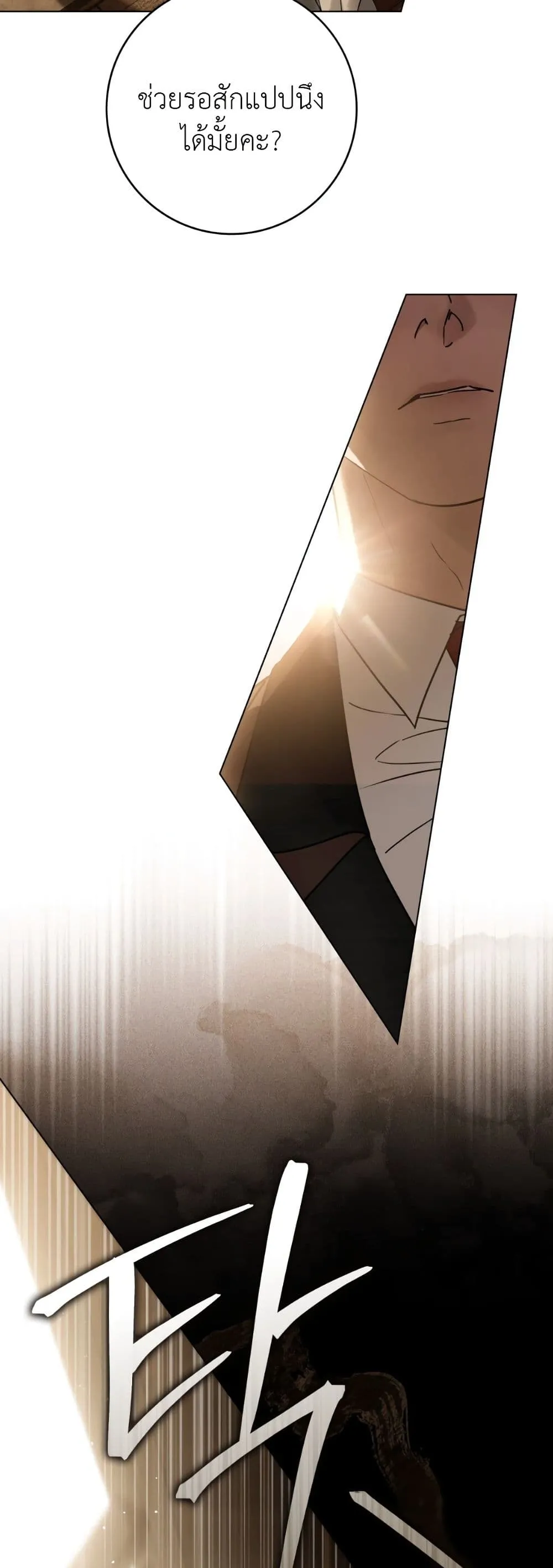 Manga-lc-com อ่านมังงะ อ่านการ์ตูน ออนไลน์ ฟรี A Wicked Husband ตอนที่ 1 2 3 4 5 6 7 8 9 10 11 12 13 14 ฟรี ไม่มีโฆษณา Manga-lc - อ่าน มังงะ อ่าน การ์ตูน ออนไลน์ อ่านมังงะ ฟรี