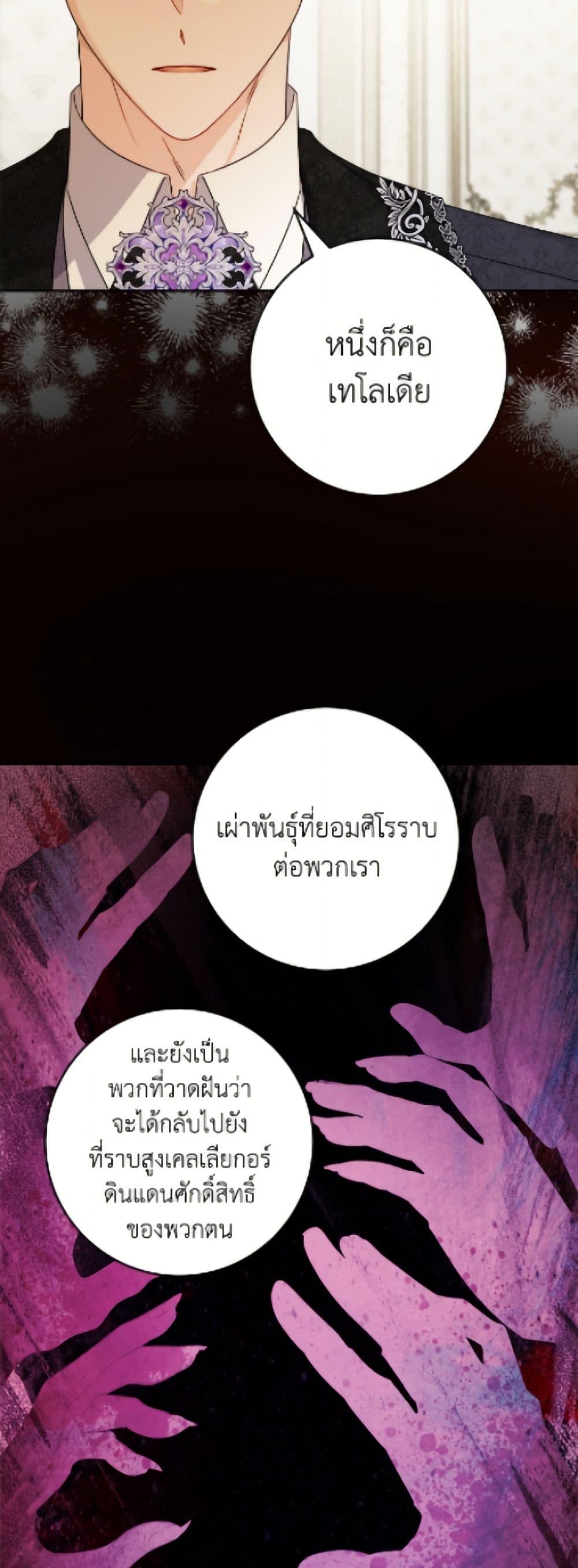 Manga-lc-com อ่านมังงะ อ่านการ์ตูน ออนไลน์ ฟรี The Male Lead is in Charge of the Successor ตอนที่ 1 2 3 4 5 6 7 8 9 10 11 12 13 14 ฟรี ไม่มีโฆษณา Manga-lc - อ่าน มังงะ อ่าน การ์ตูน ออนไลน์ อ่านมังงะ ฟรี