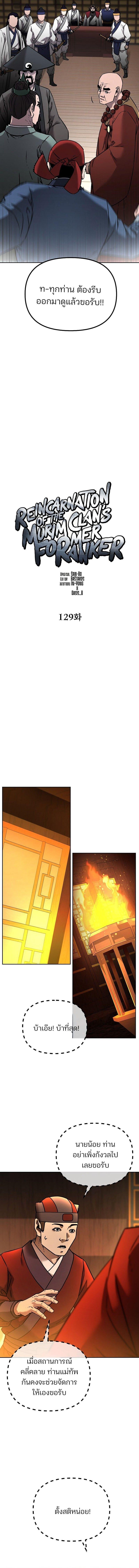 Manga-lc-com อ่านมังงะ อ่านการ์ตูน ออนไลน์ ฟรี The Reborn Ranker Chronicles ตอนที่ 1 2 3 4 5 6 7 8 9 10 11 12 13 14 ฟรี ไม่มีโฆษณา Manga-lc - อ่าน มังงะ อ่าน การ์ตูน ออนไลน์ อ่านมังงะ ฟรี