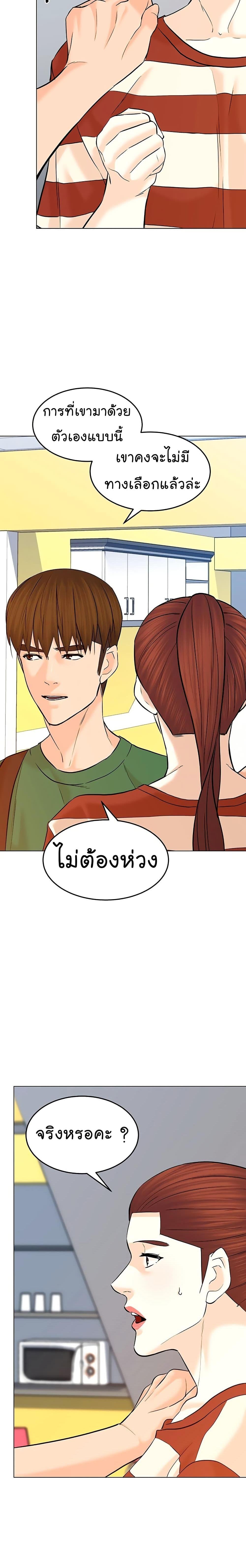 Manga-lc-com อ่านมังงะ อ่านการ์ตูน ออนไลน์ ฟรี From the Grave and Back ตอนที่ 1 2 3 4 5 6 7 8 9 10 11 12 13 14 ฟรี ไม่มีโฆษณา Manga-lc - อ่าน มังงะ อ่าน การ์ตูน ออนไลน์ อ่านมังงะ ฟรี