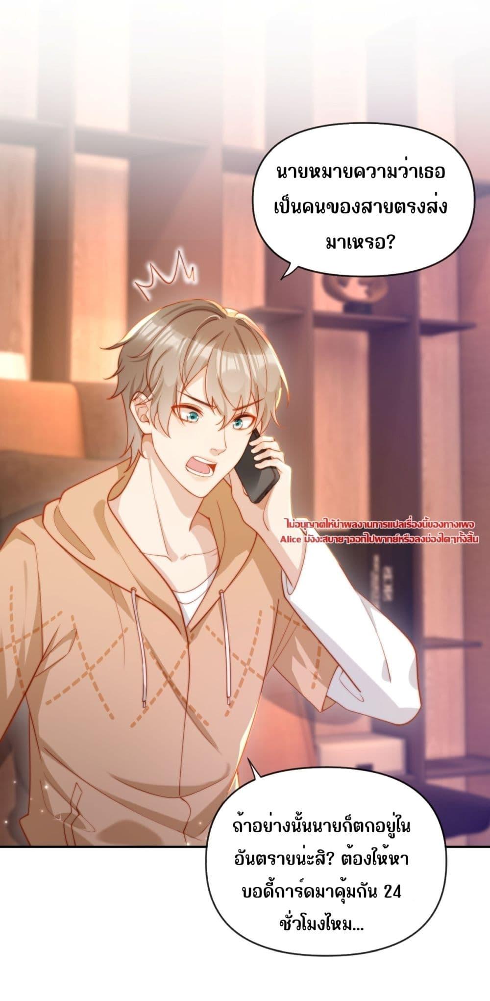 Manga-lc-com อ่านมังงะ อ่านการ์ตูน ออนไลน์ ฟรี บอสตัวร้ายแสร้ง ตอนที่ 1 2 3 4 5 6 7 8 9 10 11 12 13 14 ฟรี ไม่มีโฆษณา Manga-lc - อ่าน มังงะ อ่าน การ์ตูน ออนไลน์ อ่านมังงะ ฟรี