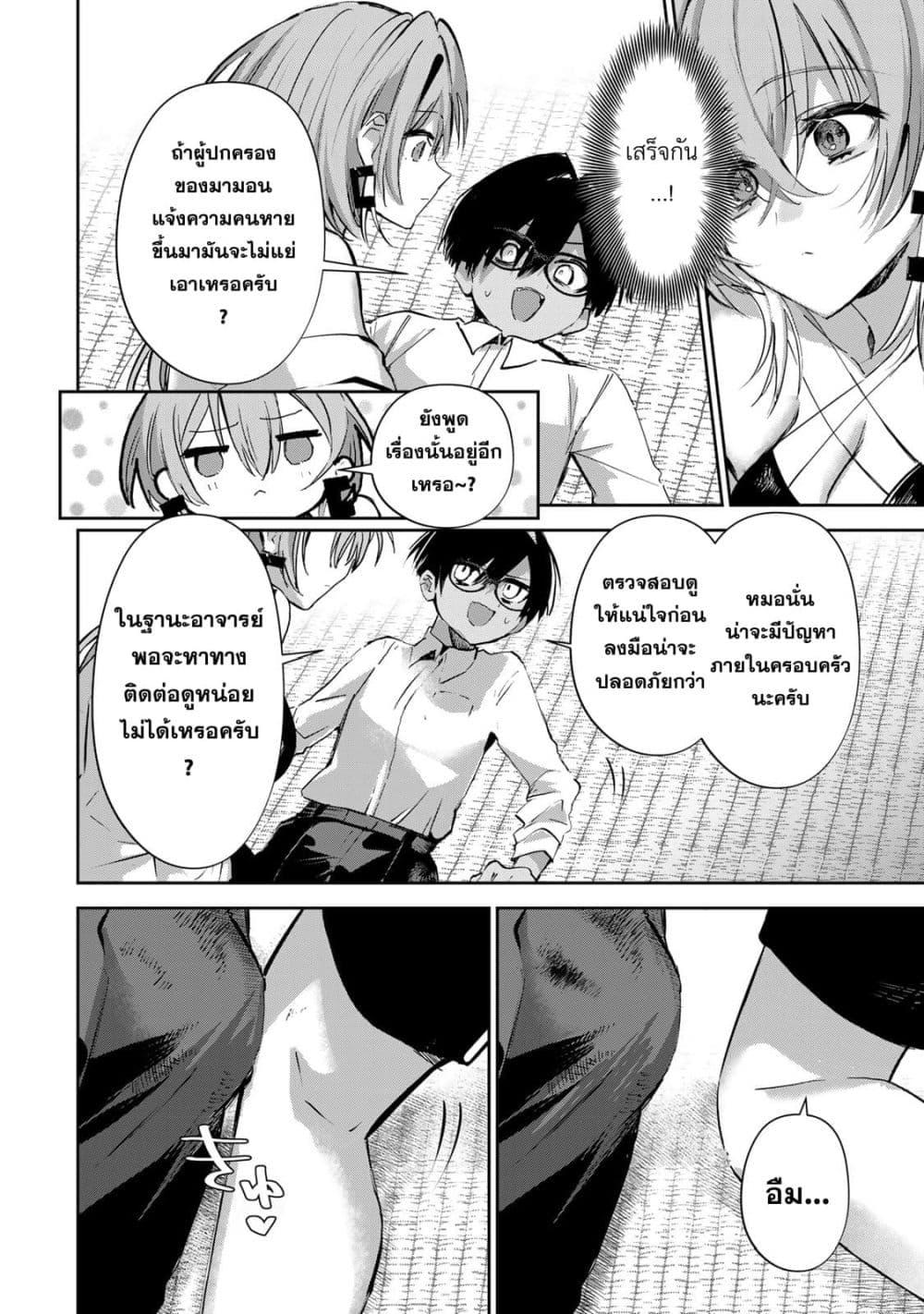 Manga-lc-com อ่านมังงะ อ่านการ์ตูน ออนไลน์ ฟรี DD Addiction ตอนที่ 1 2 3 4 5 6 7 8 9 10 11 12 13 14 ฟรี ไม่มีโฆษณา Manga-lc - อ่าน มังงะ อ่าน การ์ตูน ออนไลน์ อ่านมังงะ ฟรี