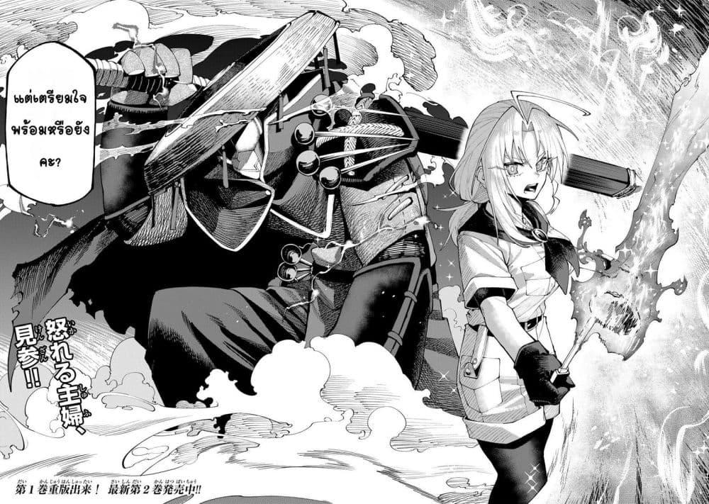Manga-lc-com อ่านมังงะ อ่านการ์ตูน ออนไลน์ ฟรี I’m a Mother Adventurer, and Thanks to the Login Bonus, I’ve Unlocked the Skill “Housewife.” ตอนที่ 1 2 3 4 5 6 7 8 9 10 11 12 13 14 ฟรี ไม่มีโฆษณา Manga-lc - อ่าน มังงะ อ่าน การ์ตูน ออนไลน์ อ่านมังงะ ฟรี
