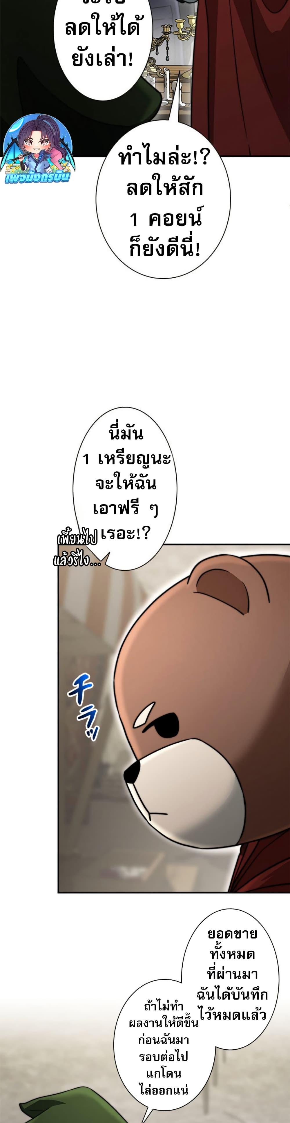 Manga-lc-com อ่านมังงะ อ่านการ์ตูน ออนไลน์ ฟรี Putting My Life on the Line, I Go All-in on Luck Enhancement ตอนที่ 1 2 3 4 5 6 7 8 9 10 11 12 13 14 ฟรี ไม่มีโฆษณา Manga-lc - อ่าน มังงะ อ่าน การ์ตูน ออนไลน์ อ่านมังงะ ฟรี